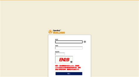 judicial email login